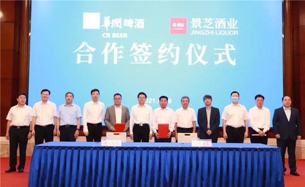 強(qiáng)強(qiáng)攜手 共開新局丨華潤(rùn)酒業(yè)與景芝酒業(yè)簽署合作協(xié)議